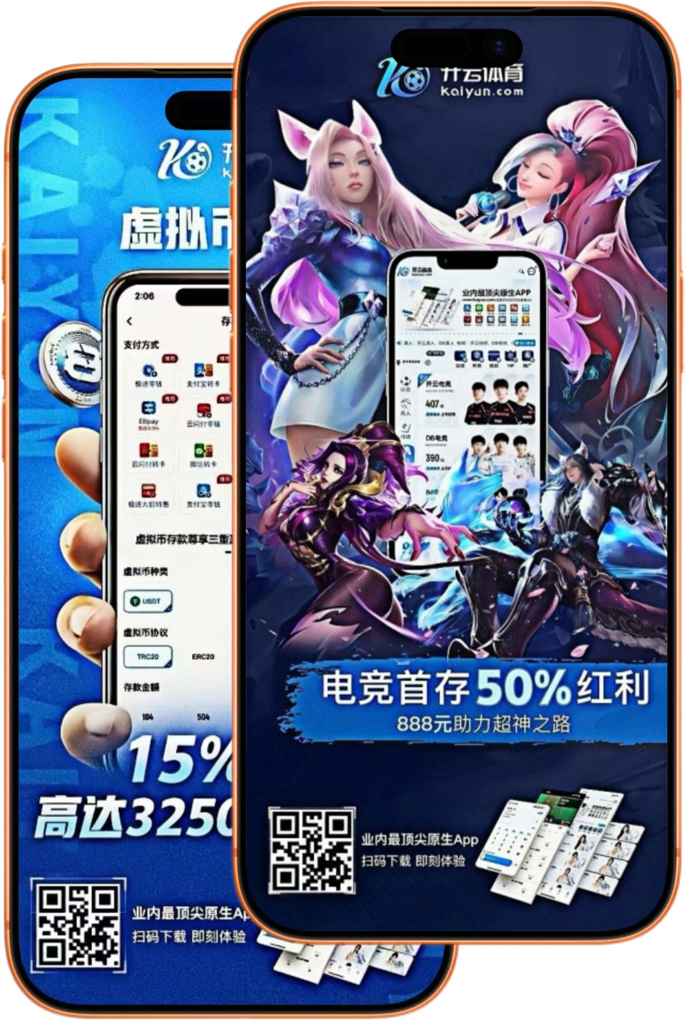 星空|星空赛事预测